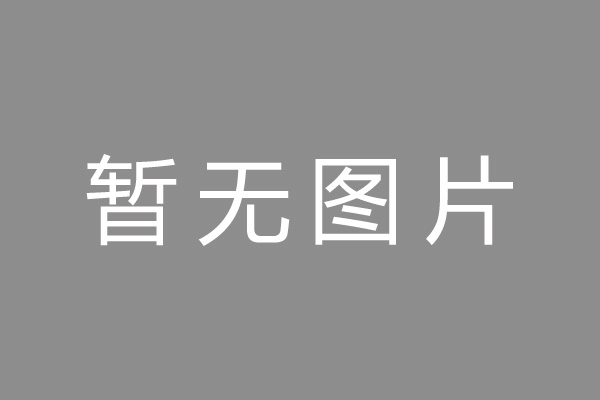 德阳市车位贷款和房贷利率 车位贷款对比房贷